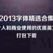 管家婆开不了单子