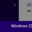 word表格上面空行