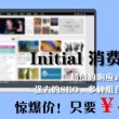 下载图片的插件